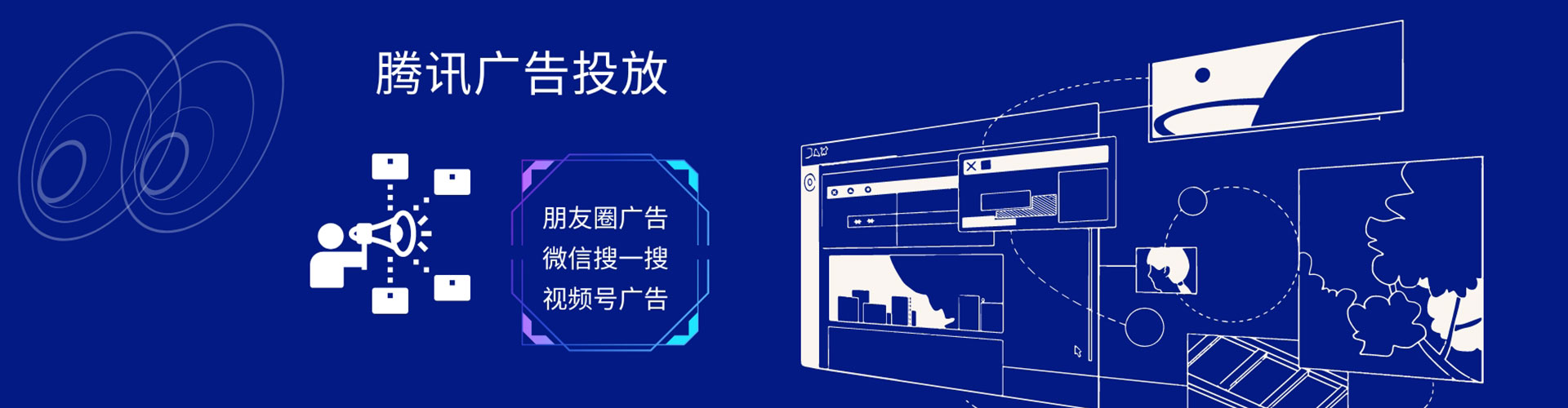 通榆信息流投放