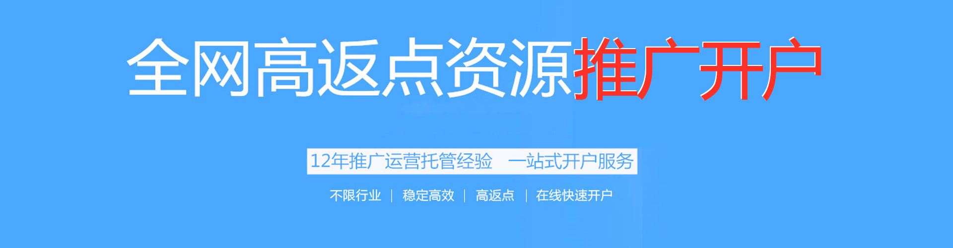 通榆百度竞价代理